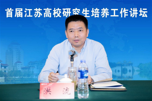20191017首届江苏高校研究生培养工作讲坛在我校召开2_meitu_2.jpg