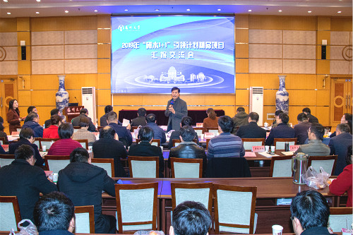 20191211学校举行2019年“研本1+1”引领计划精品项目交流汇报会1_meitu_1.jpg