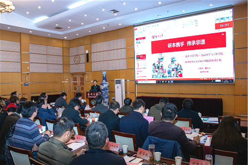 20191211学校举行2019年“研本1+1”引领计划精品项目交流汇报会2_meitu_2.jpg