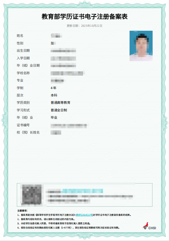 易烊千玺网站续约至2026年